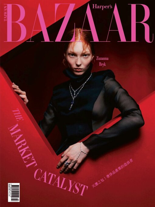 Title details for Harper's BAZAAR Taiwan by Acer Inc. - Available